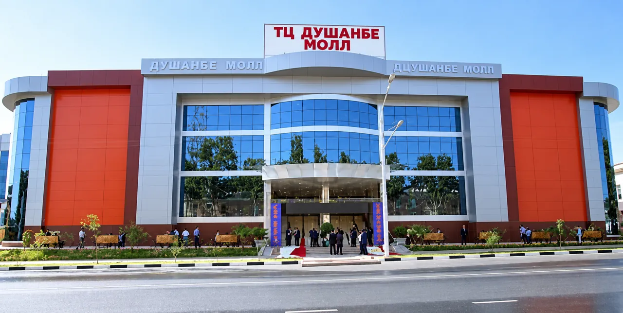 ТРЦ «Душанбе мол»